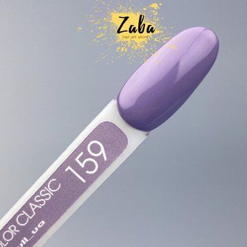 Гель-лак MOON FULL color Gel polish №159, 8 мл 5560 фото