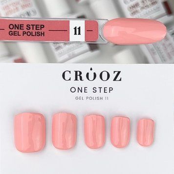 Crooz One Step Gel Polish №11 Однофазний гель лак, 8 мл 25326 фото