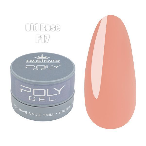 Полигель F17 - Old Rose - Designer Professional Polygel, 30 мл 62581 фото