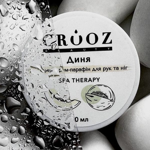 Crooz Холодный крем-парафин для рук и ног Дыня, 50 мл 100789 фото