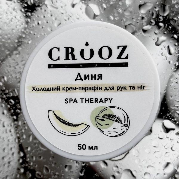 Crooz Холодный крем-парафин для рук и ног Дыня, 50 мл 100789 фото