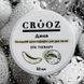 Crooz Холодный крем-парафин для рук и ног Дыня, 50 мл 100789 фото 4