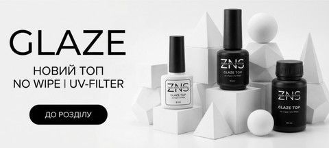 ZNS Glaze Top — глянцевий топ без липкого шару для манікюру