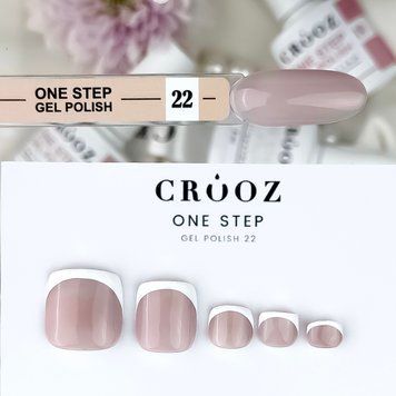 Crooz One Step Gel Polish №22 Однофазний гель лак, 8 мл 25336 фото
