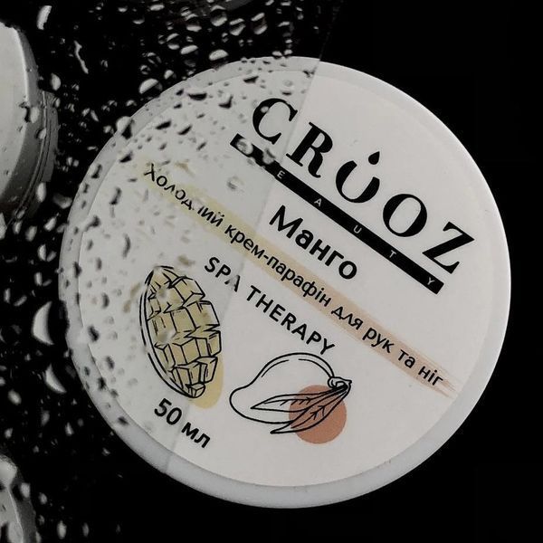 Crooz Холодный крем-парафин для рук и ног Манго, 50 мл 100790 фото