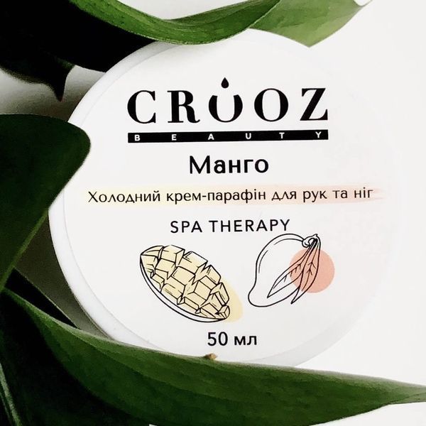 Crooz Холодный крем-парафин для рук и ног Манго, 50 мл 100790 фото