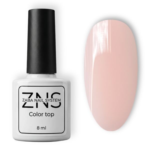 ZNS Color Top 03 Creamy Камуфлирующий топ для маникюра, 8 мл 35053 фото