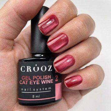 Гель-лак Crooz Cat Wine №002 Котяче око, 8 мл 25092 фото