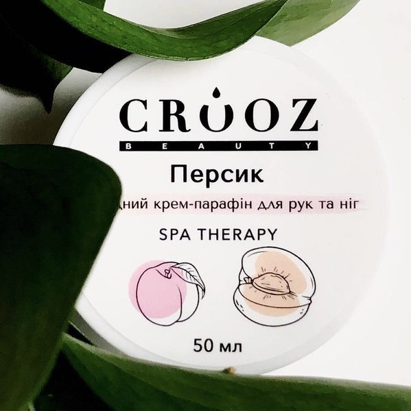 Crooz Холодний крем-парафін для рук та ніг Персик, 50 мл 100791 фото