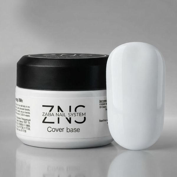 ZNS Cover Base №01 Камуфлирующая база для ногтей, 30 мл 25281 фото