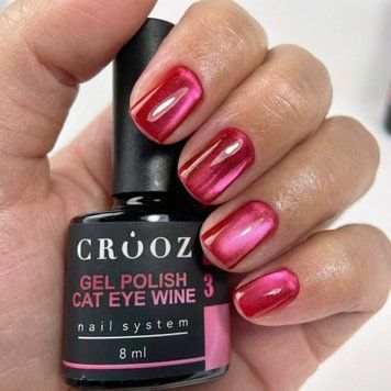 Гель-лак Crooz Cat Wine №003 Котяче око, 8 мл 25093 фото