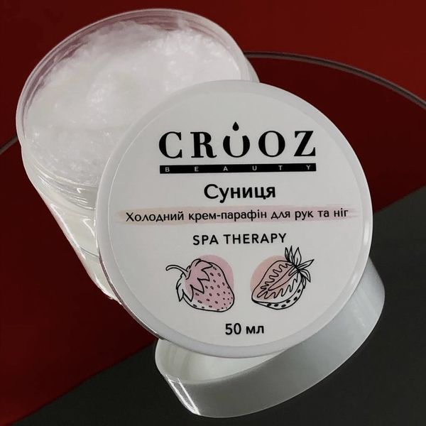 Crooz Холодный крем-парафин для рук и ног Земляника, 50 мл 100792 фото