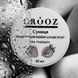 Crooz Холодный крем-парафин для рук и ног Земляника, 50 мл 100792 фото 2