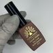 Матовий топ Global Fashion без липкого шару з ефектом перепелиного яйця, 12 мл 5400 фото 2