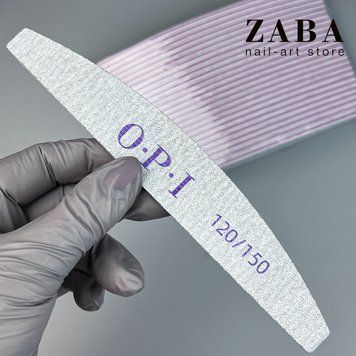 OPI Пилка (дуга) лодка для ногтей 120/150, упаковка, 25 шт 2395 фото