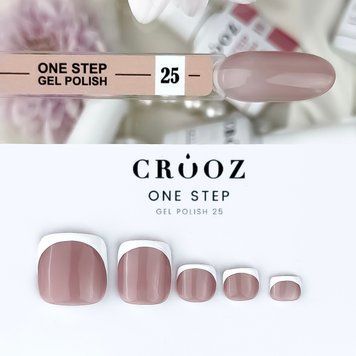 Crooz One Step Gel Polish №25 Однофазний гель лак, 8 мл 25339 фото