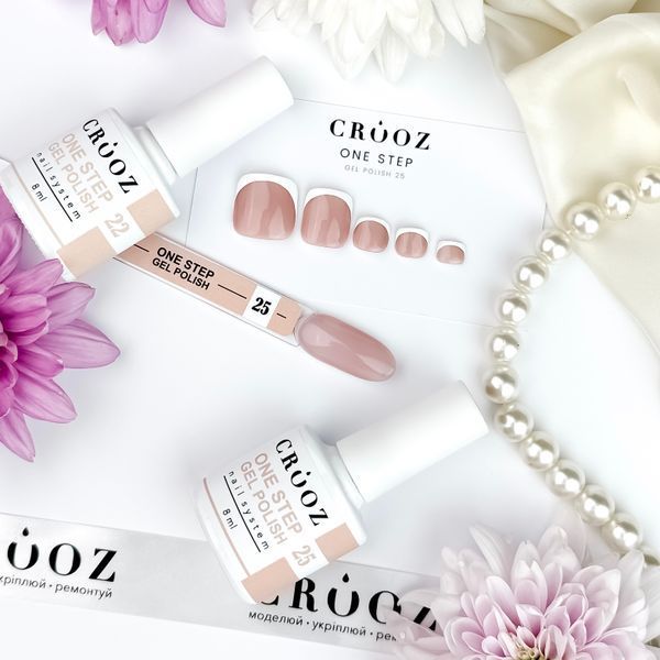 Crooz One Step Gel Polish №25 Однофазный гель лак, 8 мл 25339 фото