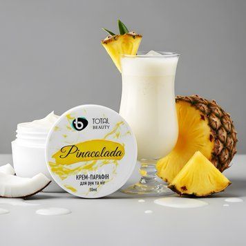 Крем-парафін для рук та ніг Pinacolada TOTAL Beauty 50 мл 25005 фото