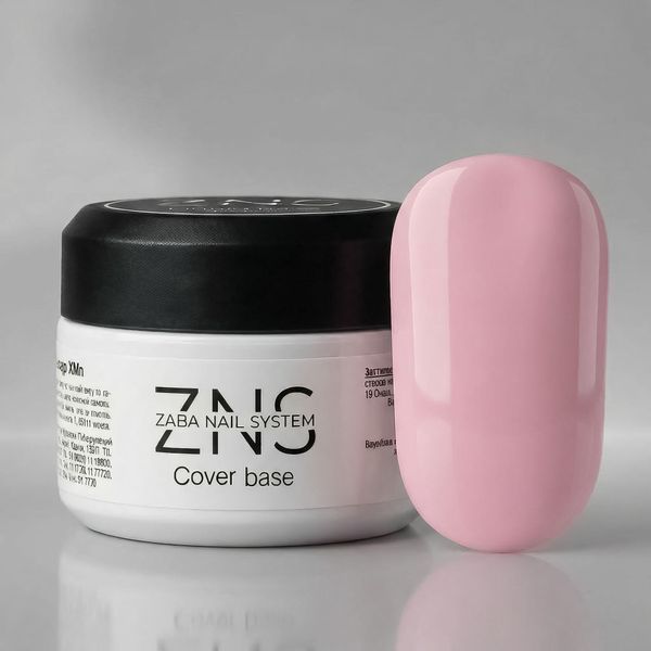 ZNS Cover Base №04 Камуфлирующая база для ногтей, 30 мл 25287 фото