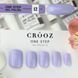 Crooz One Step Gel Polish №12 Однофазний гель лак, 8 мл 25327 фото 1
