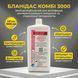 Средство для дезинфекции инструментов Бланидас комби 3000 (ранее Лизоформин 3000), 1000 мл 1500 фото 1