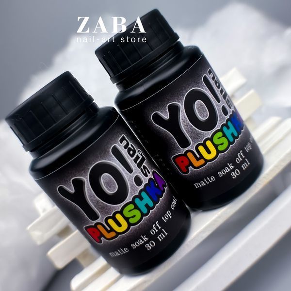 Матовый топ Yo!Nails PLUSHKA, 30 мл 7033 фото