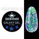 Designer Professional Galaxy Gel Глитерный гель GA-04, 10 мл 62319 фото 3