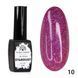 Світловідбиваючий гель-лак Stardust 010 Global Fashion, 8 мл 7340 фото 2