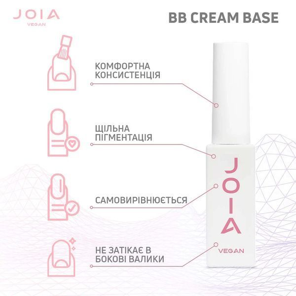 Камуфлирующая база BB cream base Gray Mist JOIA vegan, 8 мл 69995 фото