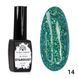 Світловідбиваючий гель-лак Stardust 014 Global Fashion, 8 мл 7343 фото 2