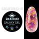 Designer Professional Galaxy Gel Глитерный гель GA-07, 10 мл 62322 фото 3