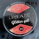 Глітерний гель зі слюдою Lilly Beaute Glitter Gel, 005 3730 фото 3