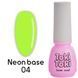 База для гель-лаку Toki-Toki Neon № 04, 5 мл 25352 фото 1