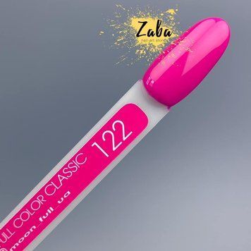Гель-лак MOON FULL color Gel polish №122, 8 мл 5523 фото
