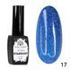 Світловідбиваючий гель-лак Stardust 017 Global Fashion, 8 мл 7346 фото 2