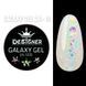 Designer Professional Galaxy Gel Глитерный гель GA-11, 10 мл 62326 фото 3
