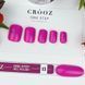 Crooz One Step Gel Polish №13 Однофазний гель лак, 8 мл 25328 фото 2