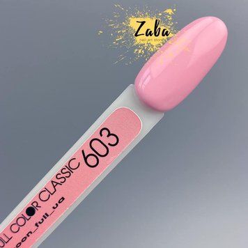 Гель-лак MOON FULL color Gel polish №603, 8 мл 5655 фото
