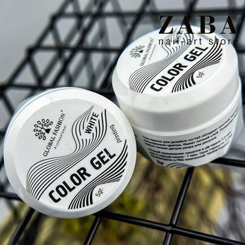 Global Fashion Color gel &ndash; Гель-краска белая, 5 мл 62424 фото