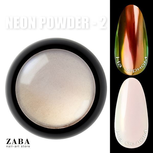 Designer Professional Neon powder 002 - Неонова втирка Єдиноріг 62412 фото