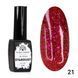 Світловідбиваючий гель-лак Stardust 021 Global Fashion, 8 мл 7350 фото 2