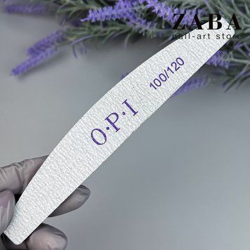 OPI Пилка (дуга) для нігтів 100/120, шт 8041 фото