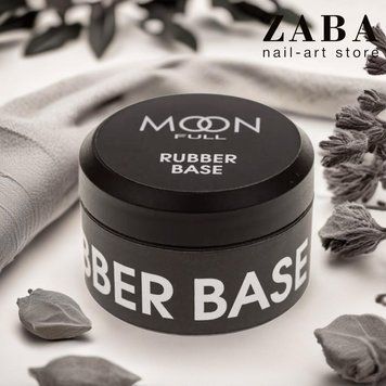 Moon Full Rubber Base каучукова база для гель лаку в баночці, 15 мл 62232 фото