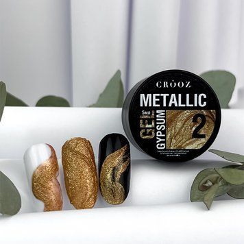 Гель для дизайна Crooz Metallic gel Gypsum №002 5г 100944 фото