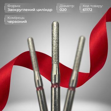 Фреза алмазная Цилиндр с полусферой 2 мм (длина 10 мм), красная Польша 61172 фото
