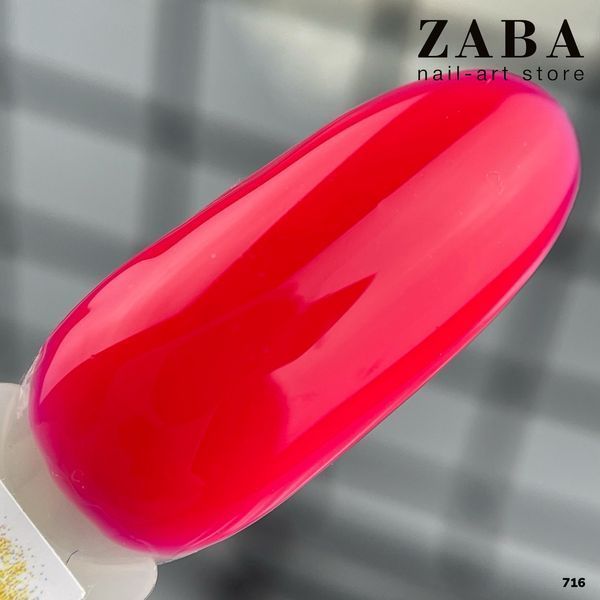 Гель-лак MOON FULL Ibiza color Gel polish 716, 8 мл 61807 фото