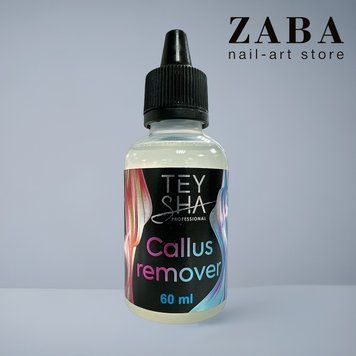 TEYSHA Callus Remover - засіб для видалення мозолів та натоптишів, 60 мл 62276 фото