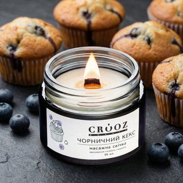 Масажна свічка Crooz Чорничний кекс, 50 мл 70076 фото