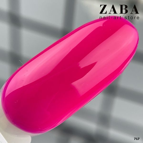 Гель-лак MOON FULL Ibiza color Gel polish 717, 8 мл 61808 фото