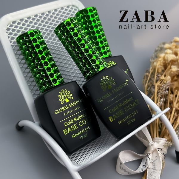 Холодная база для гель лака Global Fashion, Cold Rubber Base Coat, 12 мл 3699 фото